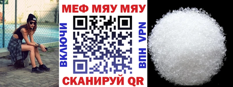 как найти   Бугуруслан  Мефедрон кристаллы 