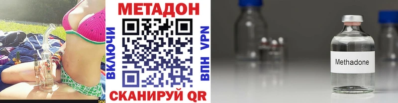Метадон VHQ  Бугуруслан 