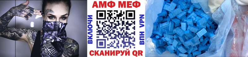 МЕТАМФЕТАМИН винт OMG сайт Бугуруслан продажа наркотиков