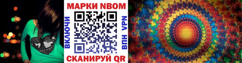 кракен зеркало  Бугуруслан  darknet телеграм  Марки NBOMe 1,5мг 