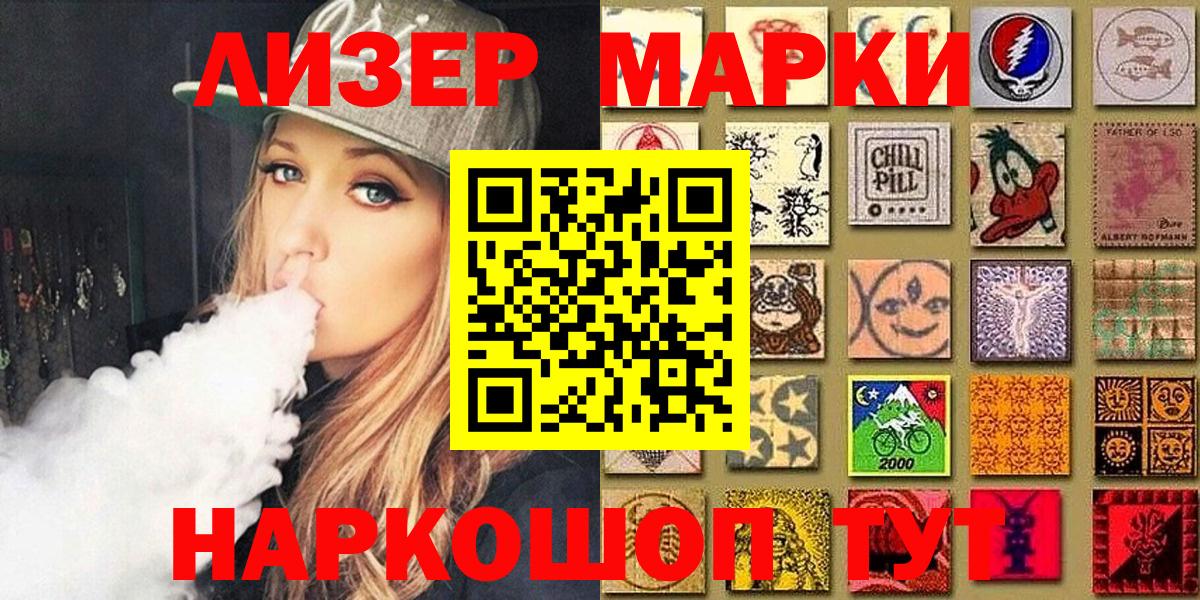  КОКАИН Бугуруслан