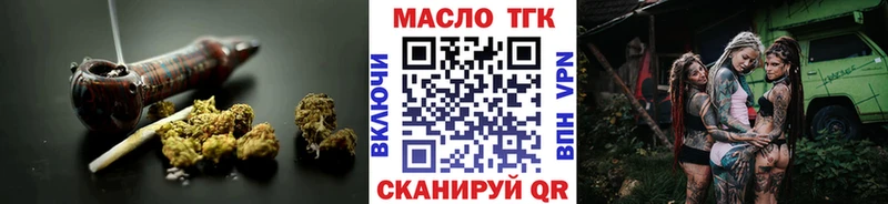 как найти закладки  Бугуруслан  ТГК гашишное масло 