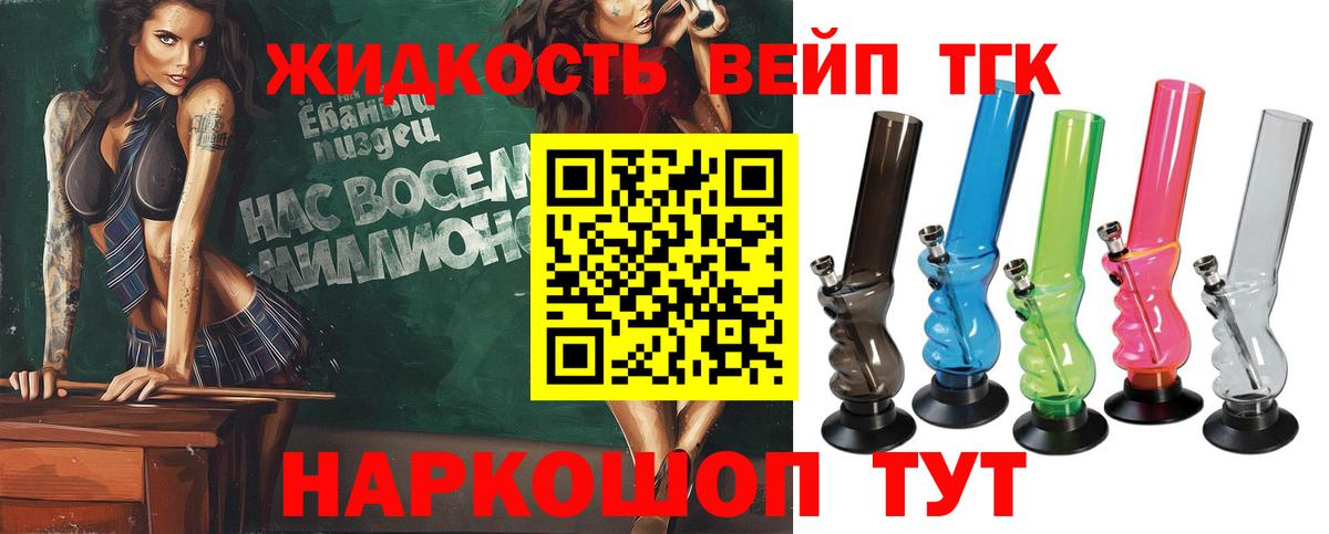 ТГК гашишное масло  Вход с VPN  закладки  Бугуруслан 
