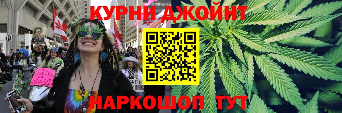 Марихуана тримм  Марихуана MAZAR  Бугуруслан  Вход с VPN 